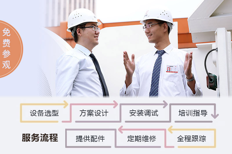 制砂機(jī)廠家提供全套總包服務(wù)，省心更劃算